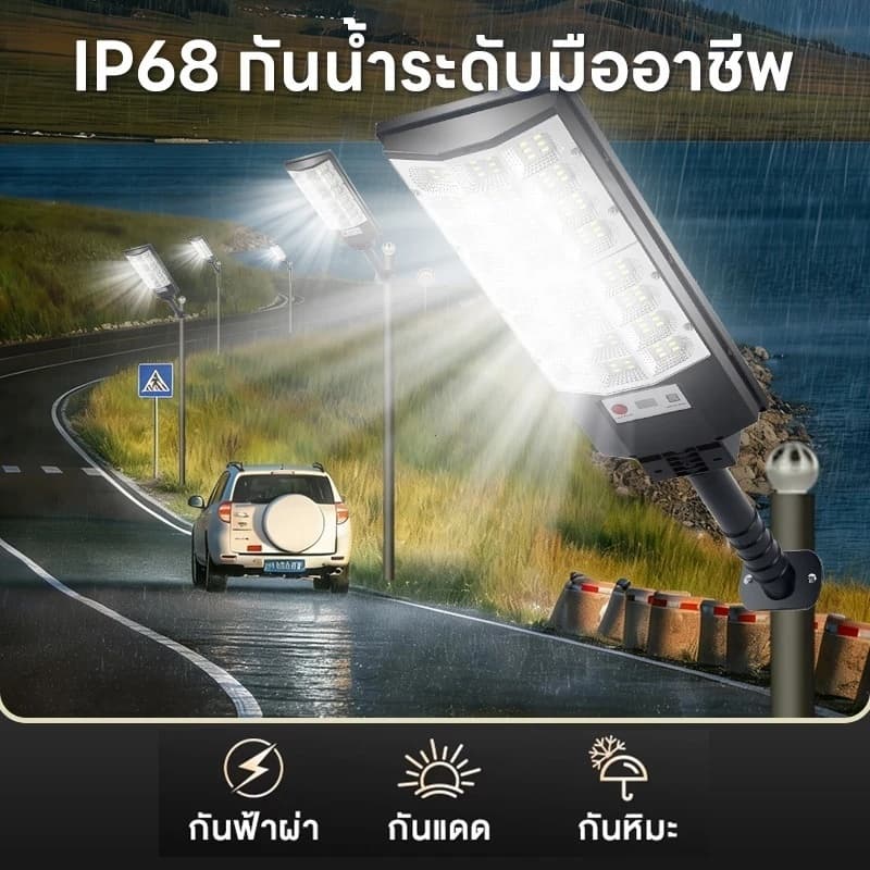 ไฟโซล่าเซลล์ ไฟถนนโซล่าเซลล์ IP69 Solar Light ไฟเซ็นเซอร์ตรวจจับคน สว่างขึ้นโดยอัตโนมัตตอนกลางคืน สว่าง รูปที่ 9