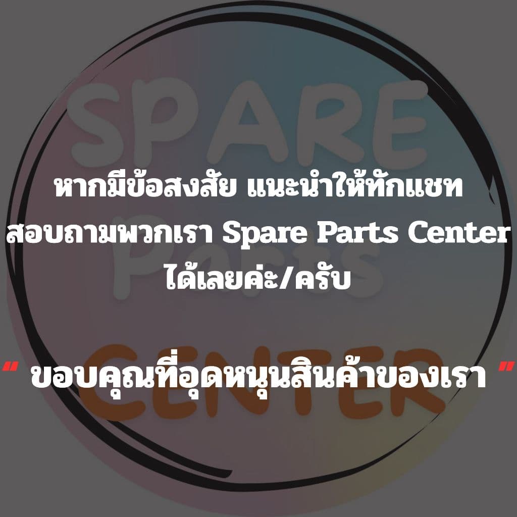 ชุดตลับลูกปืน+ซิลยาง พัดลมxHatari ขนาด 16" และ 18" นิ้ว สำหรับพัดลมตั้งพื้นและติดผนัง รูปที่ 6