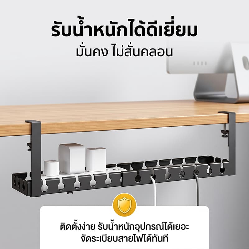 ที่วางสายไฟ การจัดการสายเคเบิล ชั้นเก็บของขยายได้ ไม่ต้องเจาะรู ใช้งานง่าย ชั้นวางสายเคเบิลใต้โต๊ะ รูปที่ 8