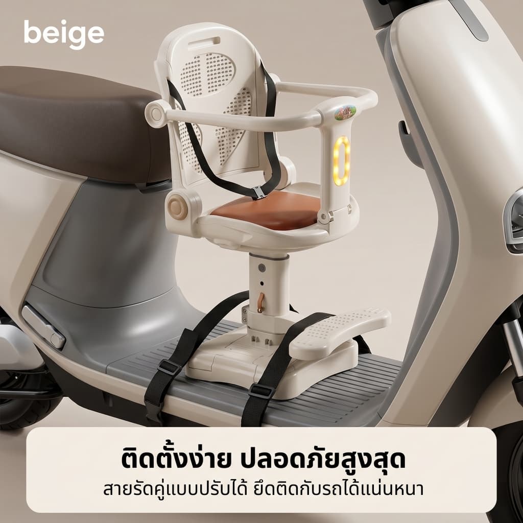 Beige เบาะที่นั่งเด็ก แจกเข็มขัดนิรภัยฟรี เพิ่มความหนาและเบาะนุ่มสบาย เหมาะสําหรับเด็กอายุ 1-6 ปี รูปที่ 9