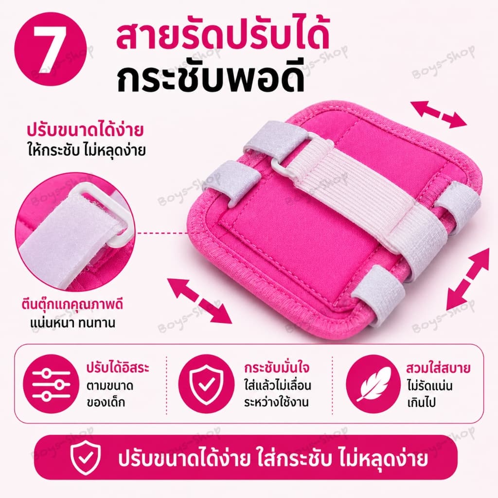 อุปกรณ์ป้องกัน 7 ชิ้น สนับเข่าเด็ก ชุดหมวกกันน็อค อุปกรณ์ป้องกันสเกตบอร์ด มี5สีให้เลือก รูปที่ 7