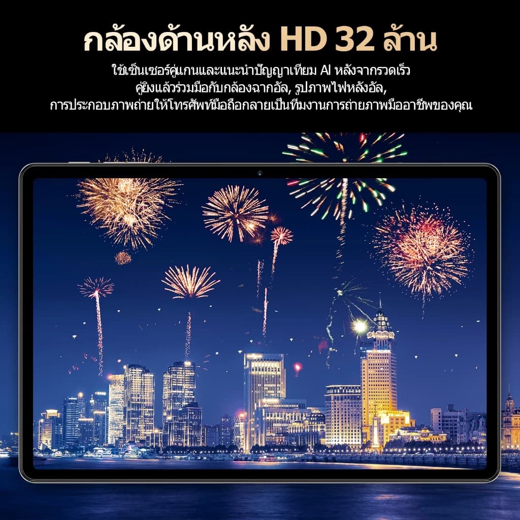 ใหม่ แท็บเล็ต VV99 Tab รองรับซิม+wifi 5G แท็บเล็ต 11.1 นิ้ว Full HD Android 16 24GB +1024GB DualSIM Tablet รูปที่ 4