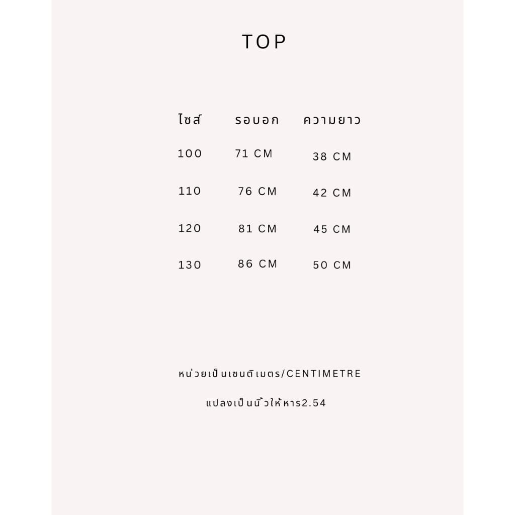เสื้อยืดสำหรับเด็กผู้หญิง ลายสกรีนเนื้อผ้านิ่ม เสื้อยืดเด็กคอกลม สไตล์น่ารัก NT รูปที่ 3