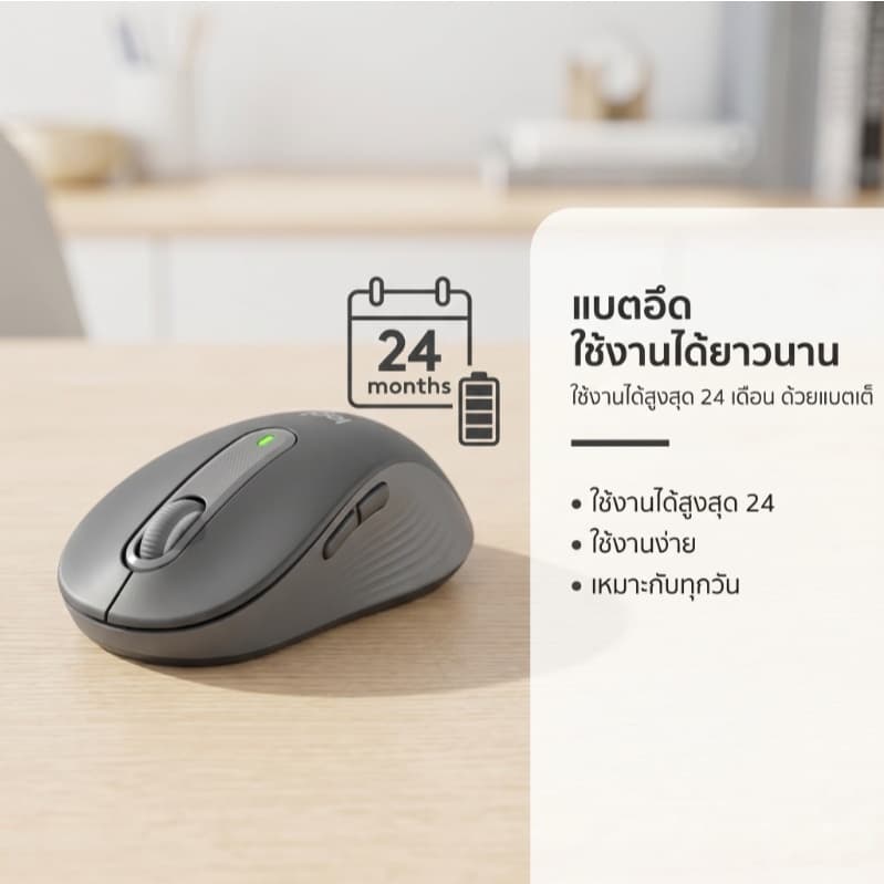 Logitech M650 เมาส์ไร้สายเงียบสนิท Bluetooth+2.4G SmartWheel ดีไซน์สวย ergonomic คลิกไม่เสียง สีดำ-ขาว รูปที่ 8