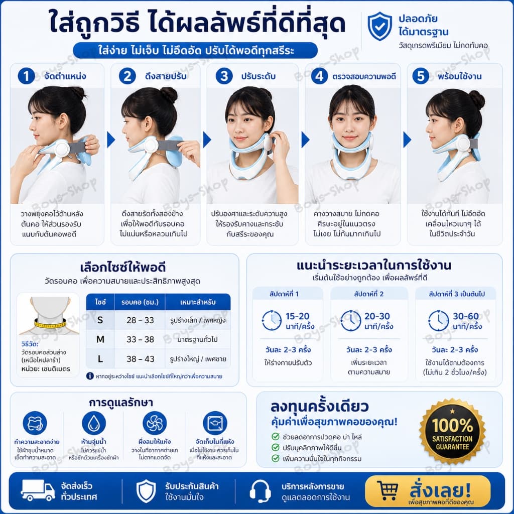 เฝือกพยุงคอ รุ่นใหม่2026 แก้คอยื่น ป้องกันก้มคอ ปรับกระดูกคอ อุปกรณ์ดามคอ ใช้ได้ผู้ใหญ่/เด็ก ใส่สบาย แก้ปวดคอ นั่งทำงาน รูปที่ 9