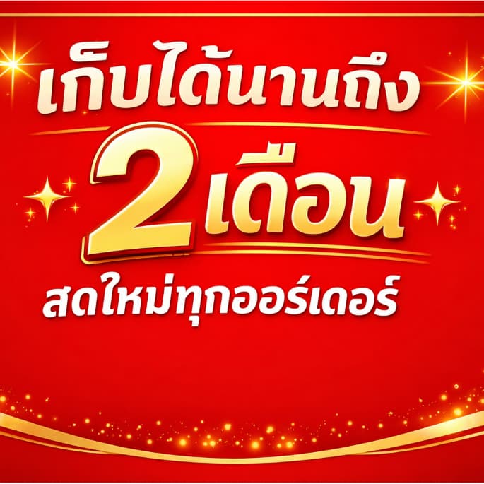 ขนมปั้นสิบ ปั้นสิบไส้ปลา อร่อยที่สุดในโลก by เรือนแก้ว F รูปที่ 3