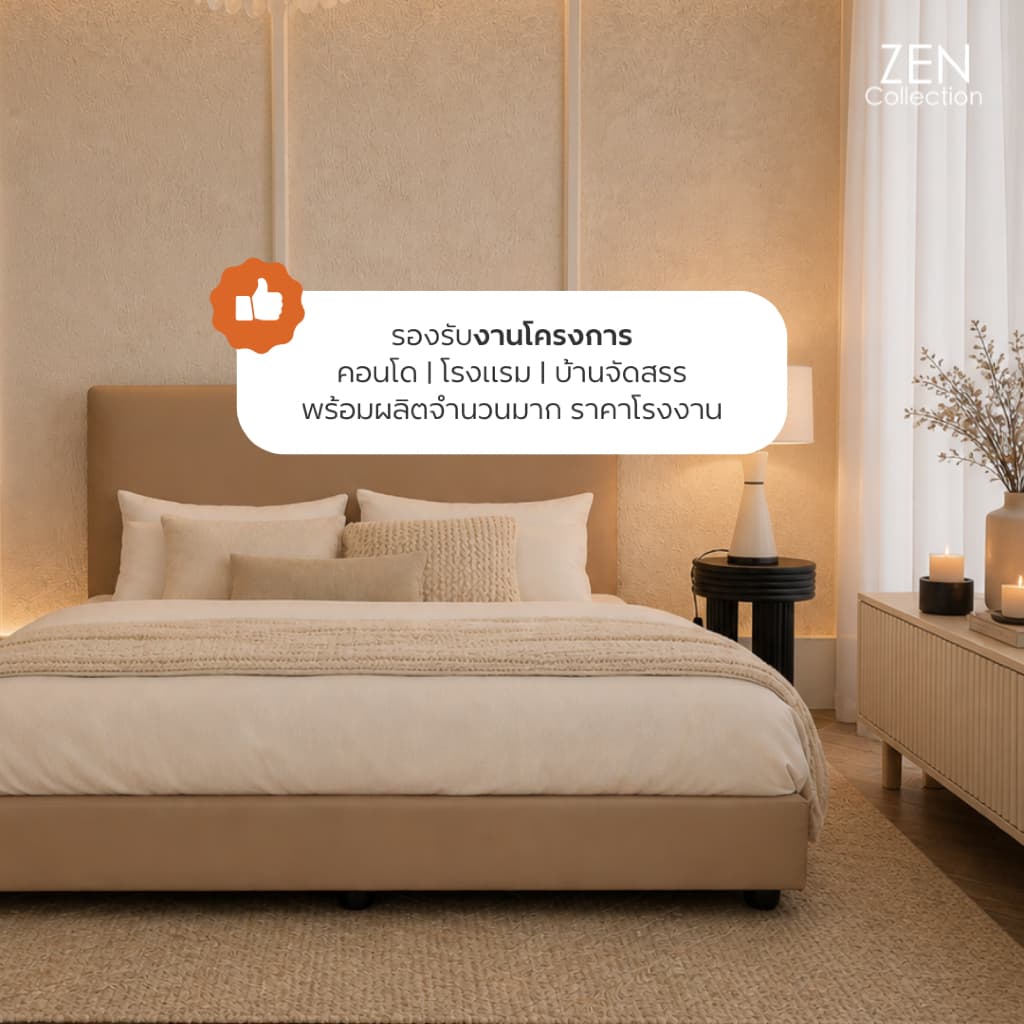ZEN Collection เตียงนอน ฐานเตียง+หัวเตียง 6ฟุต 5ฟุต 3.5ฟุต NEW YORK Bedding Frame รับประกัน 2 ปี รูปที่ 7