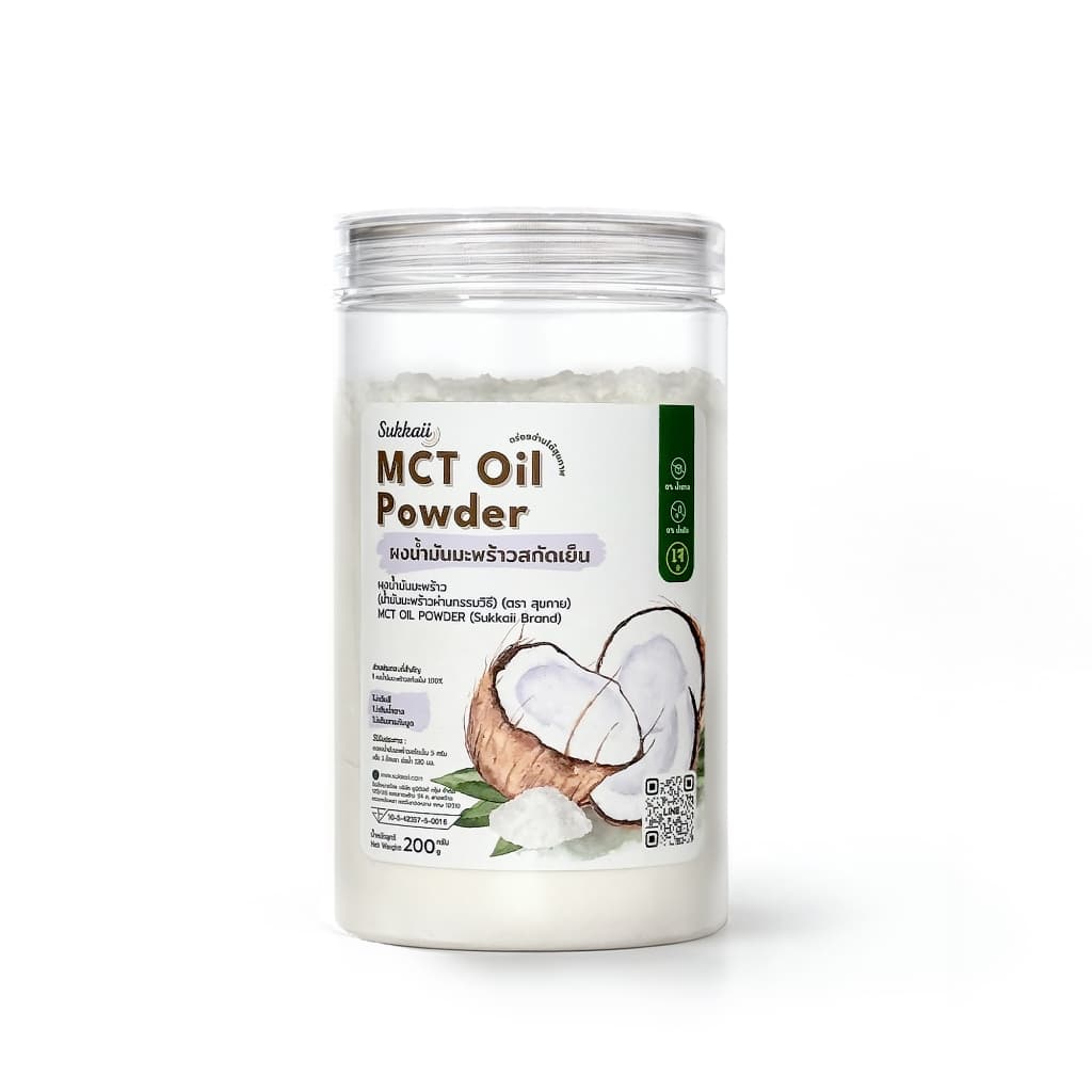 ผงน้ำมันมะพร้าว สกัดเย็น Sukkaii ผง เอ็มซีที ออยล์ MCT Oil powder อิ่มนาน ไม่เติมสี รูปที่ 2
