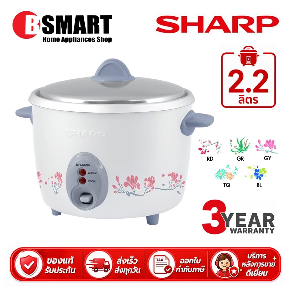 SHARP หม้อหุงข้าว KSH-D22 รูปที่ 1