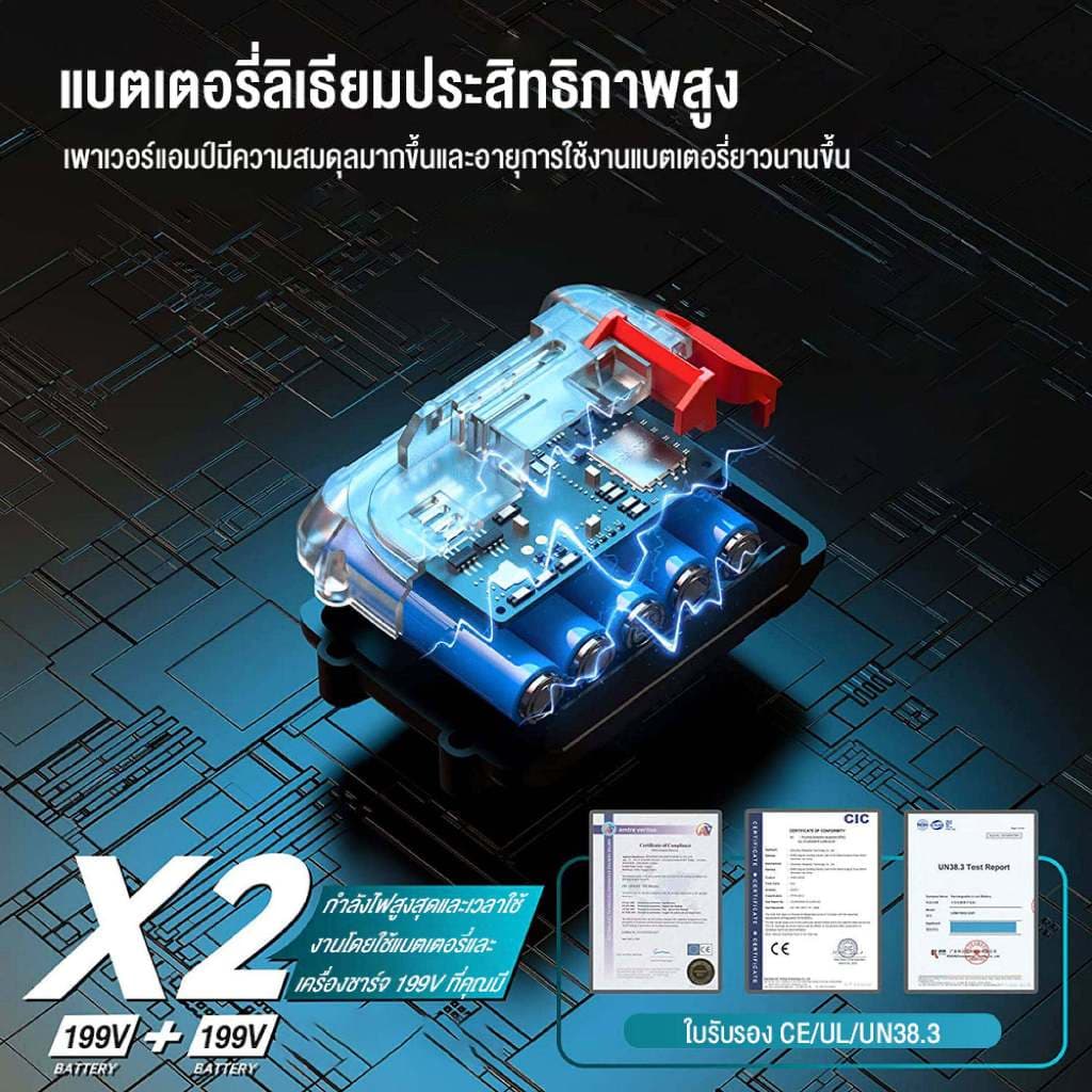 กล่องเครื่องมือเลื่อยยนต์ รูปที่ 9