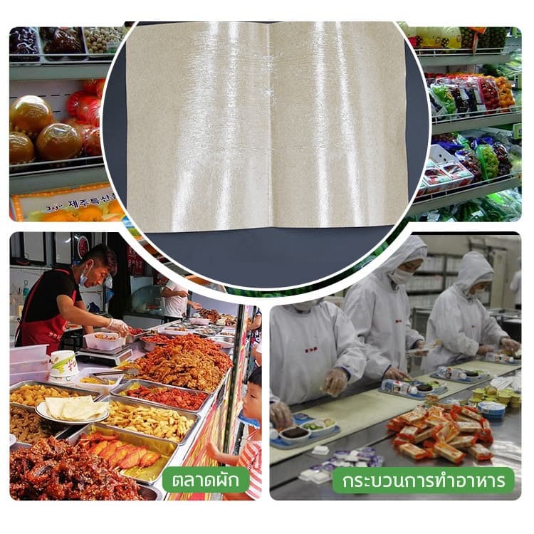 กาวดักแมลงวัน ที่ติดแมลงวัน กาวดักแมลงวัน100 กาวดักแมงวัน แผ่นดักแมลงวัน ดักแมลงวัน ที่ดักแมลงวัน ใช้งานง่าย กาวเต็มแผ่น รูปที่ 7