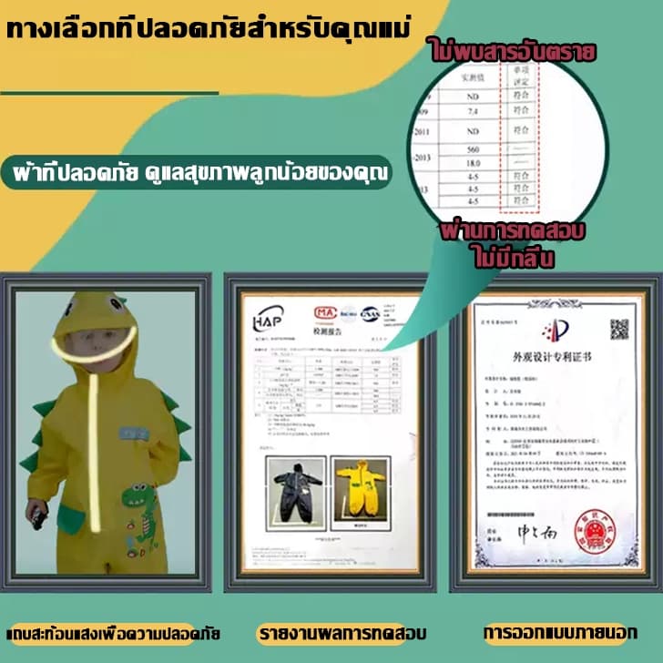 เสื้อกันฝนเด็ก มีหมวก ลวดลายน่ารัก ชุดกันฝนเด็ก ชุดกันฝน สวมใส่สบาย เสื้อกันฝน ชุดกันฝนอย่างดีหนาๆ เสื้อกันฝนเด็ก รูปที่ 3