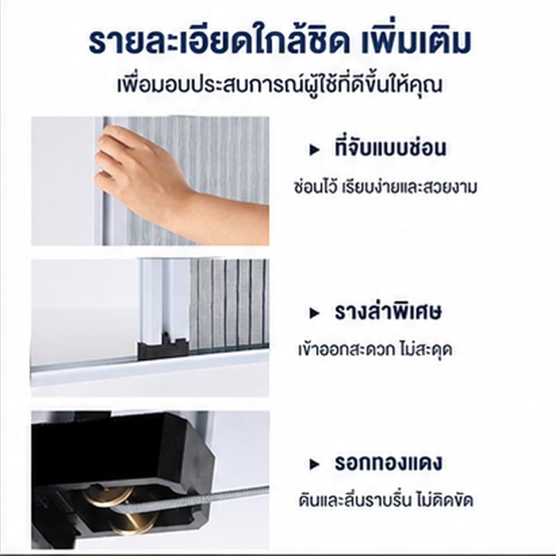 มุ้งจีบประตู มุ้งจีบบานคู่ มุ้งประตูพับเก็บได้ กันยุง ระบายอากาศดี ติดตั้งง่าย ไม่ต้องเจาะรู ความสูง 2m รูปที่ 3