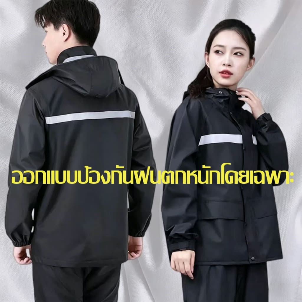 กันน้ำ 100% เสื้อกันฝนผู้ใหญ่ L-XXXXL ชุดกันฝน ระบายอากาศ ดีไซน์สะท้อนแสง แบบแยก รูปที่ 5