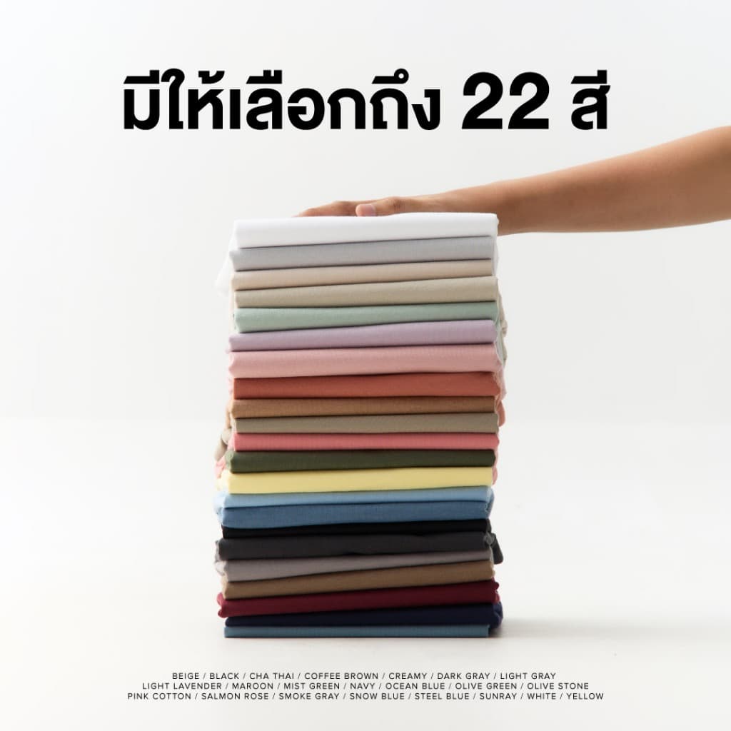 Yuedpao Ultrasoft Non-Iron - Round Neck สี White เสื้อยืดคอกลม สีขาว ผ้านุ่ม ใส่สบาย ไม่ย้วย ยับยาก ไม่ต้องรีด รูปที่ 3