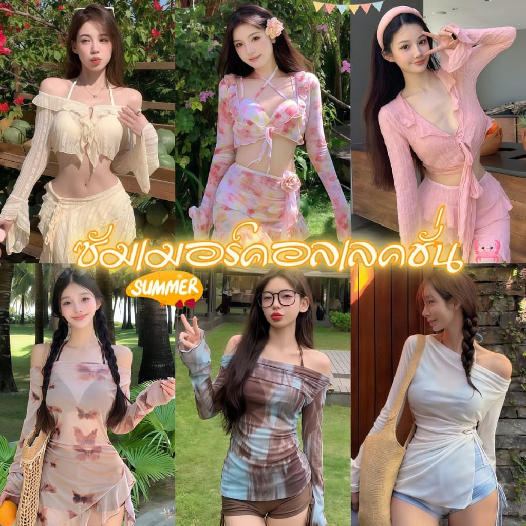 BIKINI FACTORY ชุดว่ายน้ำ 3 ชิ้น ชุดว่ายน้ำเซต บิกินี่แซ่บๆ มีไซส์ M-XL | น้ำหนัก 40-65 กก.SET-BK030 รูปที่ 1