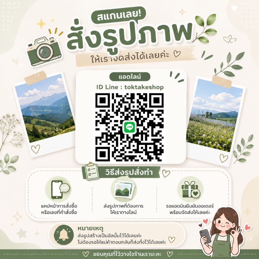 ปริ้นรูป 2x3 นิ้ว เริ่มต้น 1 บาท อัดรูปสีคมชัด รูปที่ 4