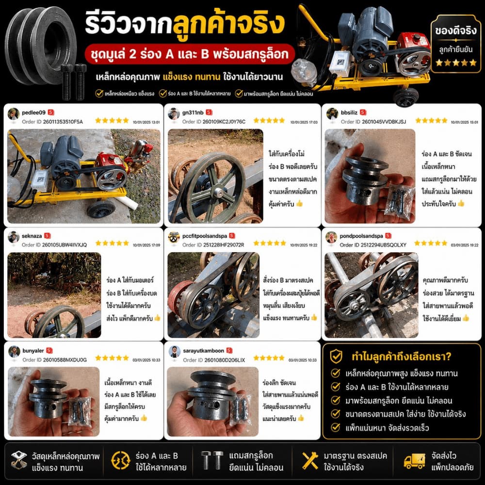 มูเล่ 4นิ้ว 1ร่องA/B มูเล่สายพาน ฟรีลิ่ม+น็อต Pulley มาตรฐาน30ปี VKมู่เล่ของแท้ รูปที่ 4