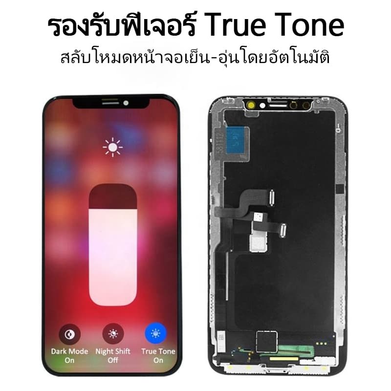 STAR3CTECH OLED LCD หน้าจอ สำหรับ ไอโฟน 5s 6 6s 6Plus 6s Plus 7 7Plus 8 8Plus จอชุด จอ+ทัช จอ สำหรับ รูปที่ 7