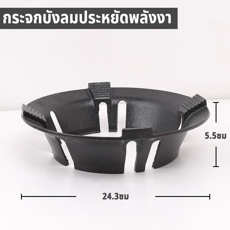 ฝาครอบเตาแก๊ส ฝาปิดกันลมและกันไฟ ทำจากเหล็กหล่อ รับน้ำหนักได้ดี ใช้ได้กับวางเตาชนิด 3/4/5ขา ประหยัดแก๊ส ติดตั้งง่าย รูปที่ 9