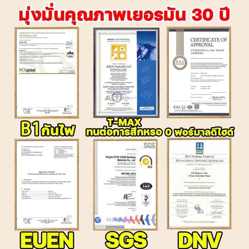 เสื่อน้ำมัน พื้นPVC ลายไม้ธรรมชาติ สวยเหมือนจริง หนาขึ้นพิเศษ กันน้ำกันชื้น ทนรอยขีดข่วน ทำความสะอาดง่าย เหมาะปูพื้นบ้าน รูปที่ 7