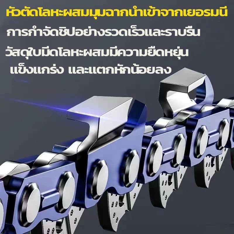 โซ่เลื่อยยนต์นำเข้าแท้จากเยอรมนี โซ่แบบมุมฉาก ขนาด 3/8 นิ้ว เหมาะสำหรับเลื่อยยนต์ทุกรุ่น และเลื่อยไฟฟ้า สามารถใช้ตัดและผ รูปที่ 3