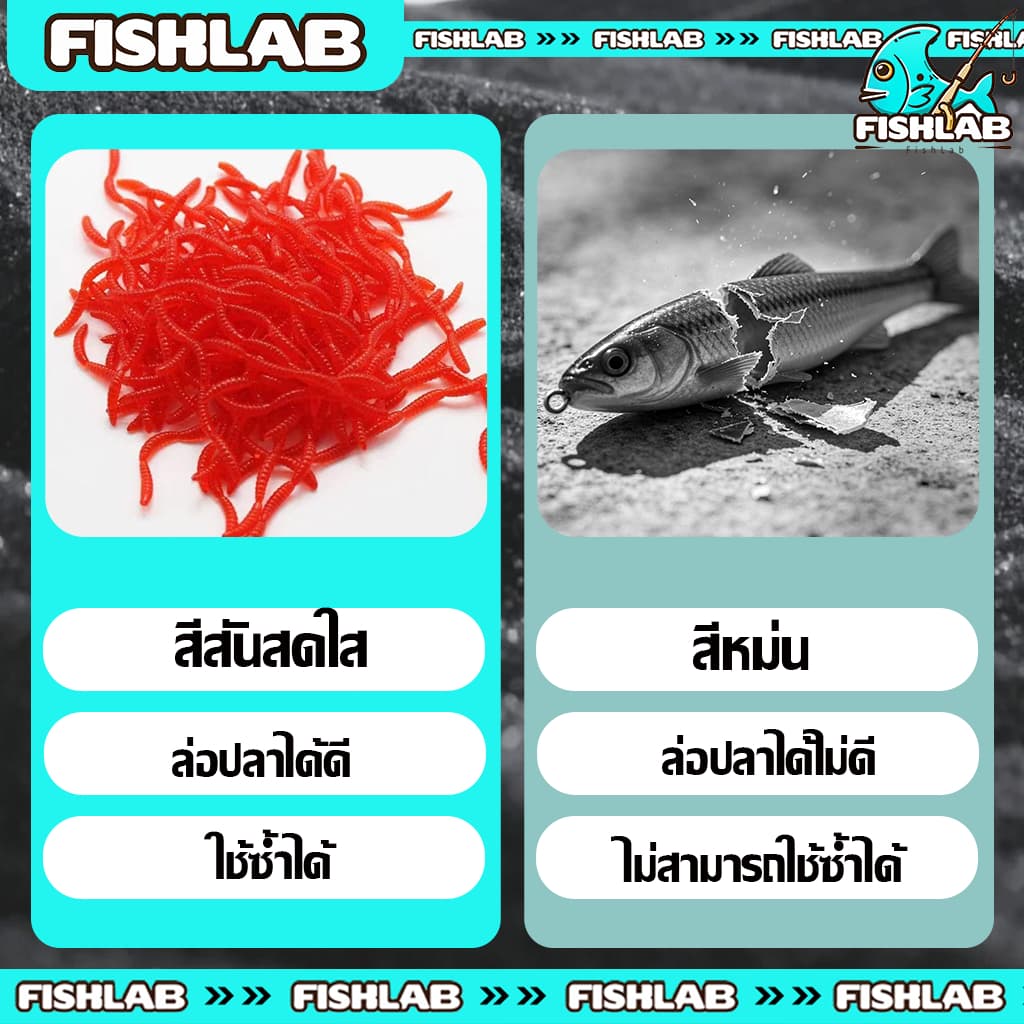 ส้เดือนยาง 4CM แบบนิ่ม กลิ่นคาวเสมือนจริง เหยื่อปลอมตกปลา หยื่อตกปลาไส้เดือนปลอม สีแดง ล่อปลา รูปที่ 2
