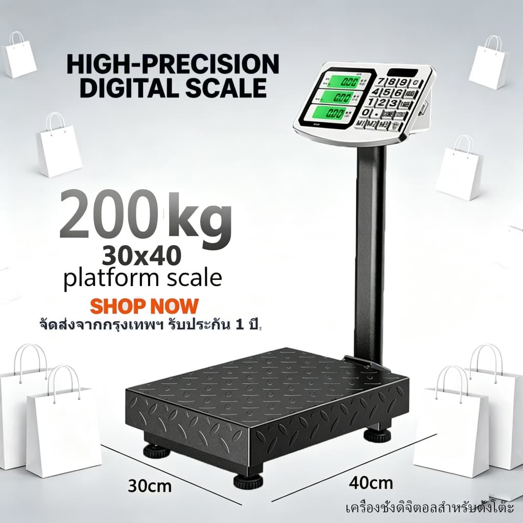 ตาชั่งดิจิตอล150kg-300kg จอแสดงผล LCD เครื่องชั่งอิเล็กทรอนิกส์เชิงพาณิชย์ ตาชั่งหมู300โล ตาชั่ง ตราชั่งดิจิตอล กิโลดิจิ รูปที่ 1