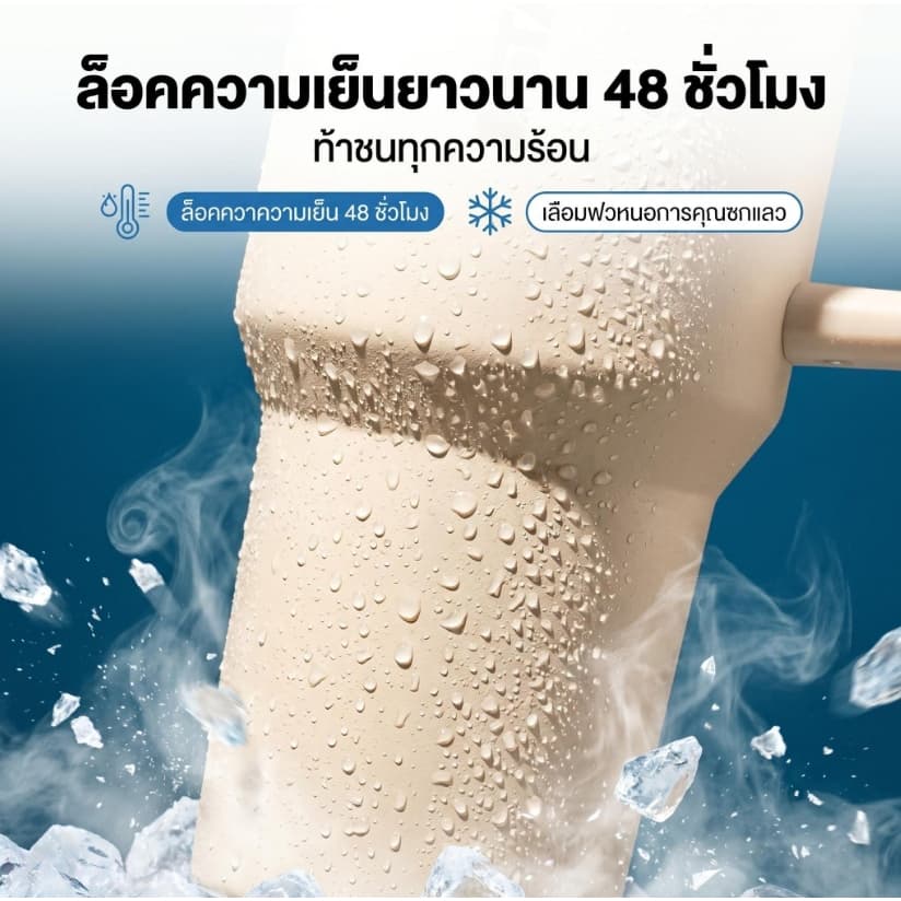 โปรโมชั่นลดแรง จับจองด่ว𝓢TANLEY30/40ozแก้ว FLOWSTATE™CUP 1.18Lแก้วพกพา แก้วเก็บความเย็น จัดส่งที่รวดเร็ว รูปที่ 8