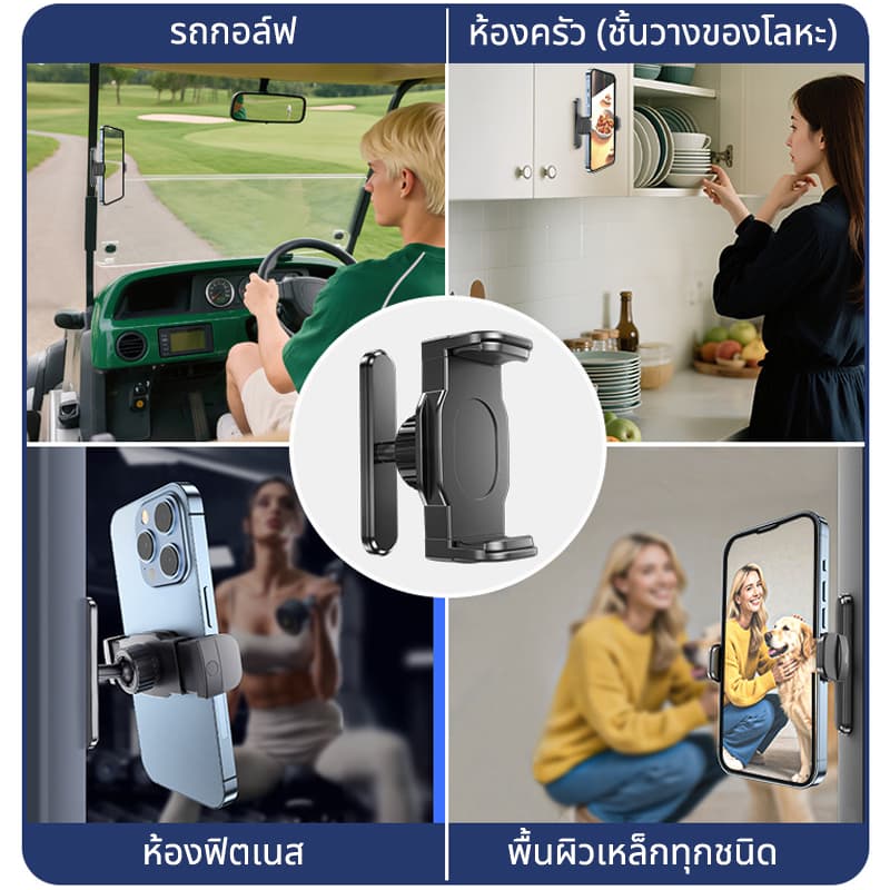 ที่วางโทรศัพท์แม่เหล็ก สําหรับยิม แท่นยึดโทรศัพท์ 360° หมุนได้ N52 แม่เหล็กที่แข็งแกร่ง สำหรับฟิตเนส การถ่ายภาพ รูปที่ 9
