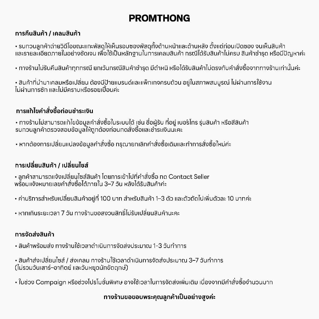 PTJ30308 Carter Balloon Curve กางเกงยีนส์ขากระบอกใหญ่ทรงบอลลูนปักโลโก้ PROMTHONG รูปที่ 7