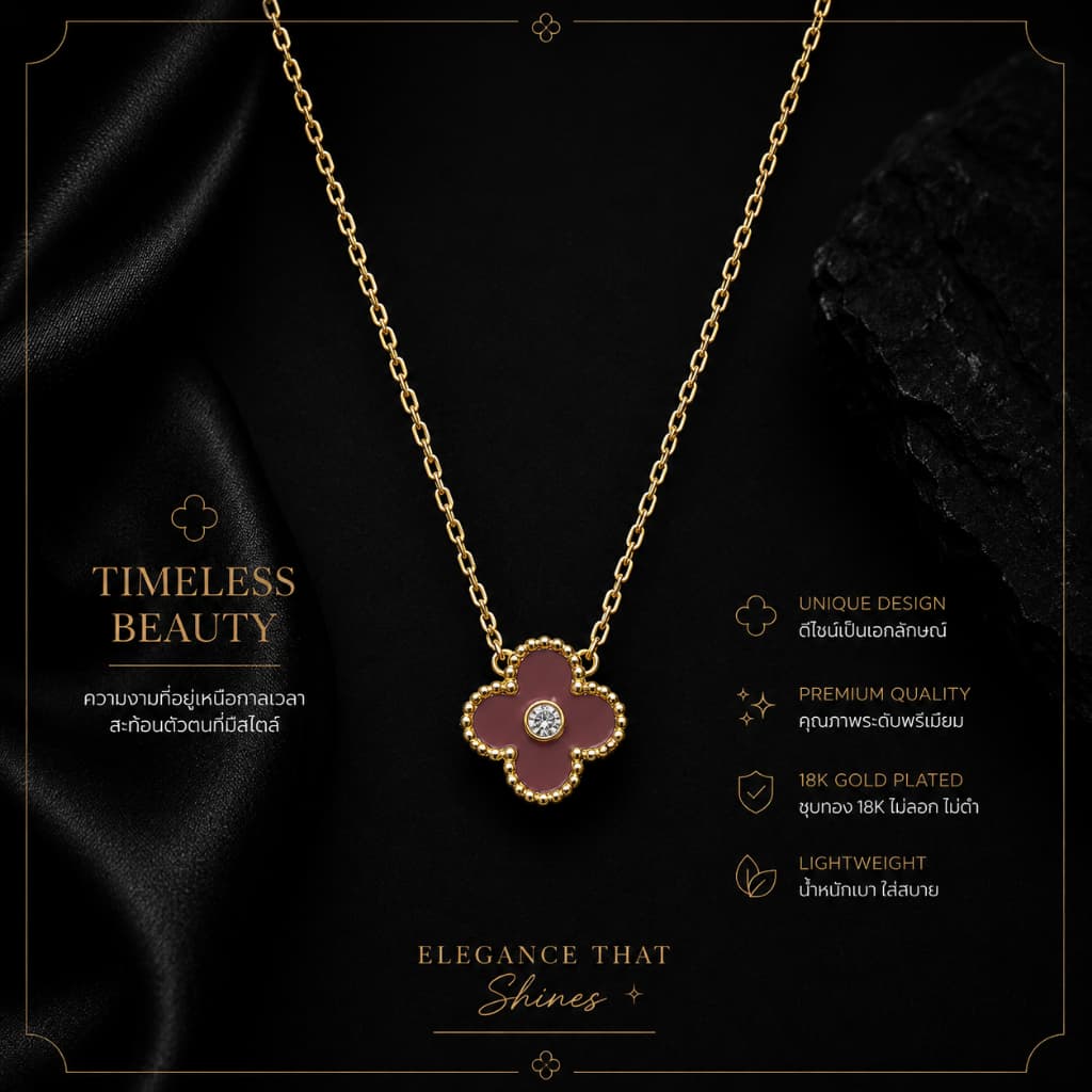 Madame luxury - สร้อยคอ สร้อยคอแฟชั่น สร้อยคอสไตล์เกาหลีเกาใจ รหัสสิค้า N06 รูปที่ 4