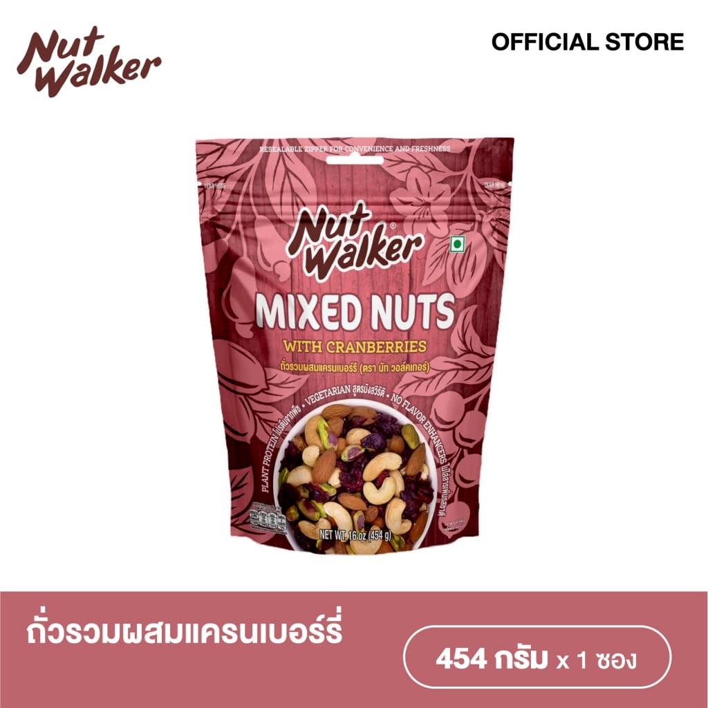 นัท วอล์คเกอร์ ถั่วรวมผสมแครนเบอร์รี่ 454 ก.Mixed Nuts with Cranberries 454g. รูปที่ 1