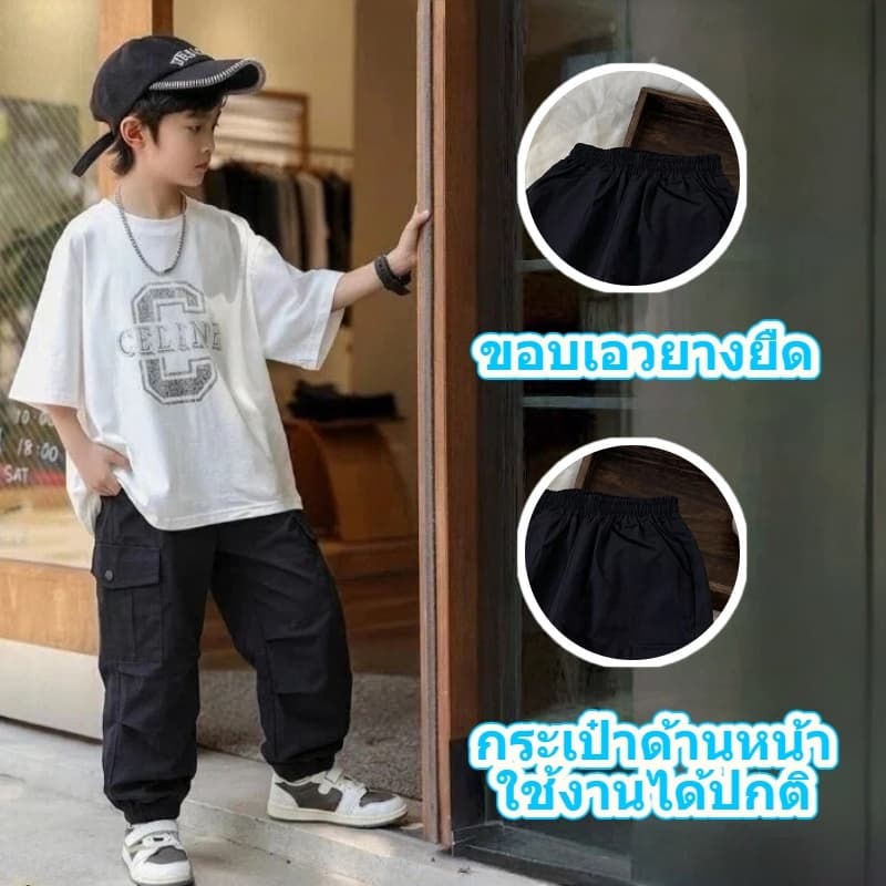 กางเกงคาร์โก้สำหรับเด็ก ดีไซน์สไตล์เกาหลี มีกระเป๋าขนาดใหญ่ใช้งานได้จริง กางเกงขายาวแฟชั่นสำหรับเด็ก รูปที่ 8