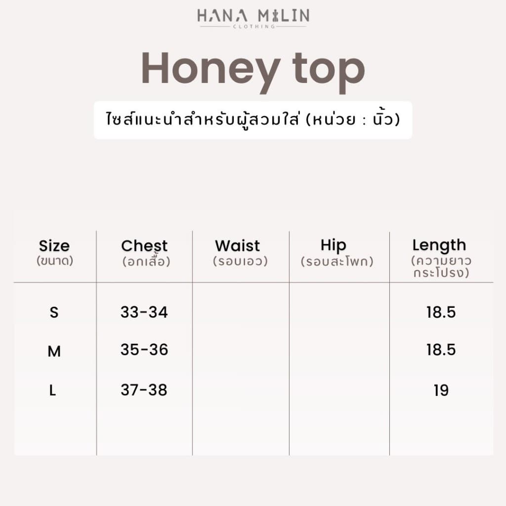 เสื้อ Honey top by hanamilin clothing รูปที่ 2