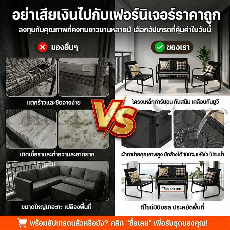 ES ชุดเฟอร์นิเจอร์ลานบ้าน 4 ชิ้น สวนเฟอร์นิเจอร์ เบาะผ้าตาข่าย ระบายอากาศ ไม่เป็นสนิม เช็ดล้างง่าย รับน้ำหนักได้สูง รูปที่ 3