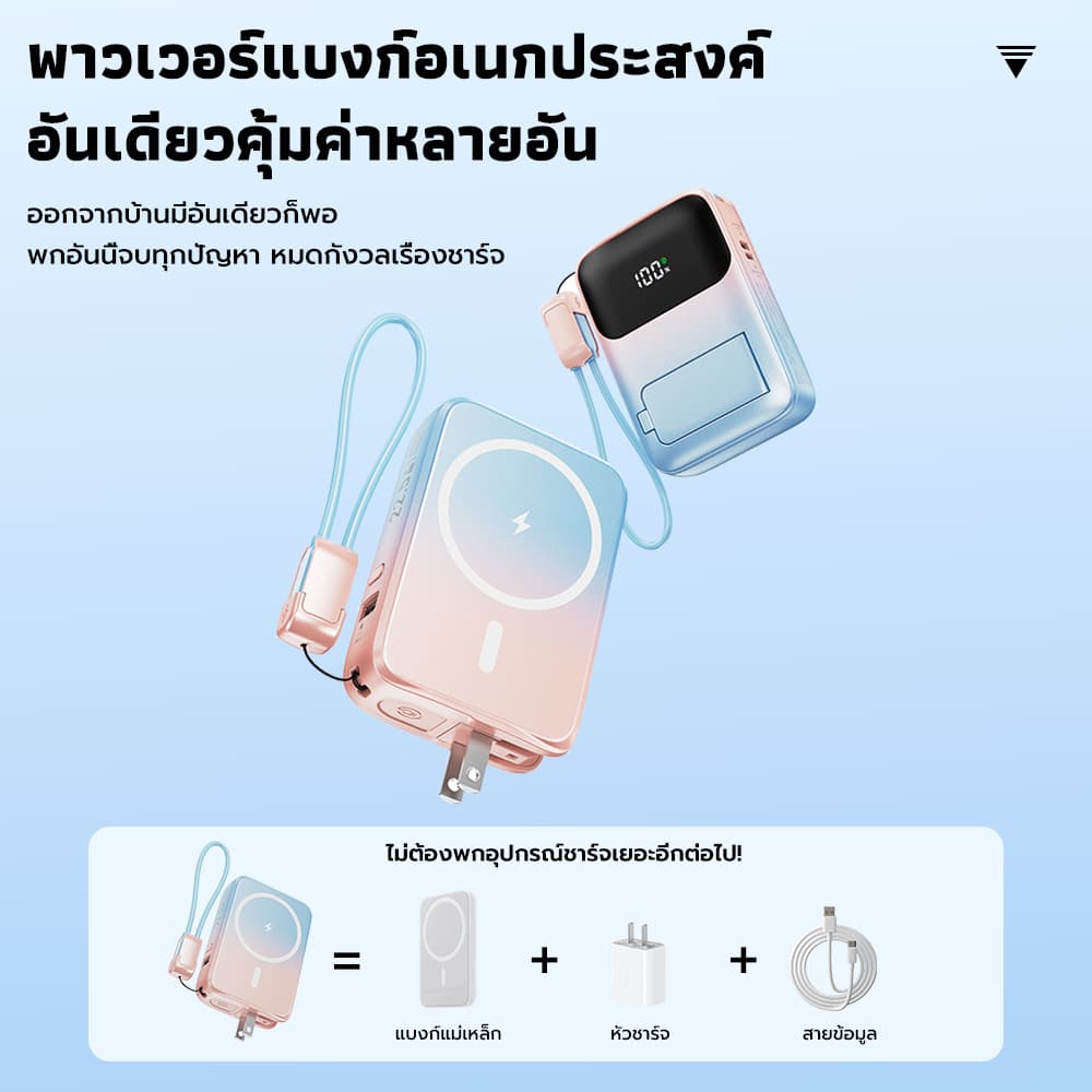 Powerbank 20000mAh 22.5W พาวเวอร์แบงค์ ชาร์จเร็ว ปลั๊กไฟในตัว พับได้ สายชาร์จในตัว 2 เส้น ที่วางมือถือ แบตสำรอง รูปที่ 6