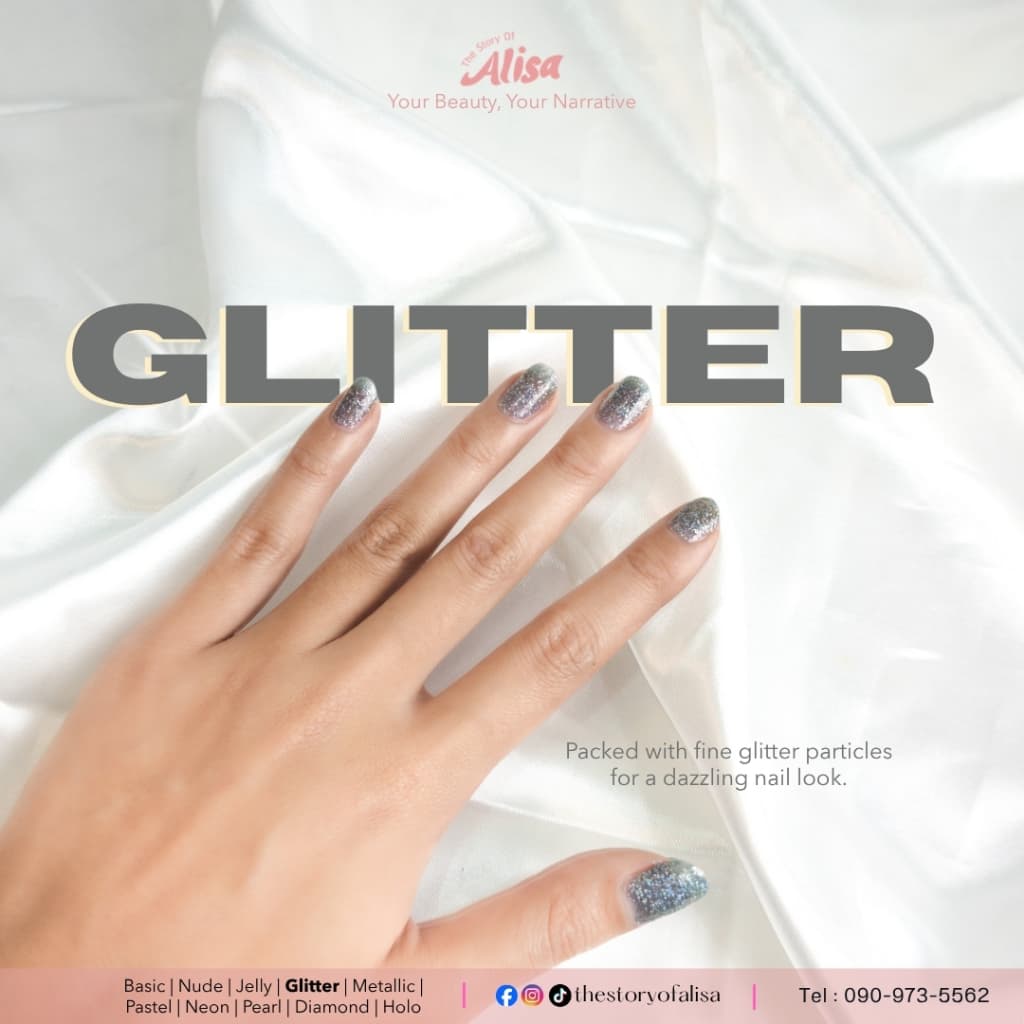 The Story of Alisa : Nail Polish น้ำยาทาเล็บ รูปที่ 1