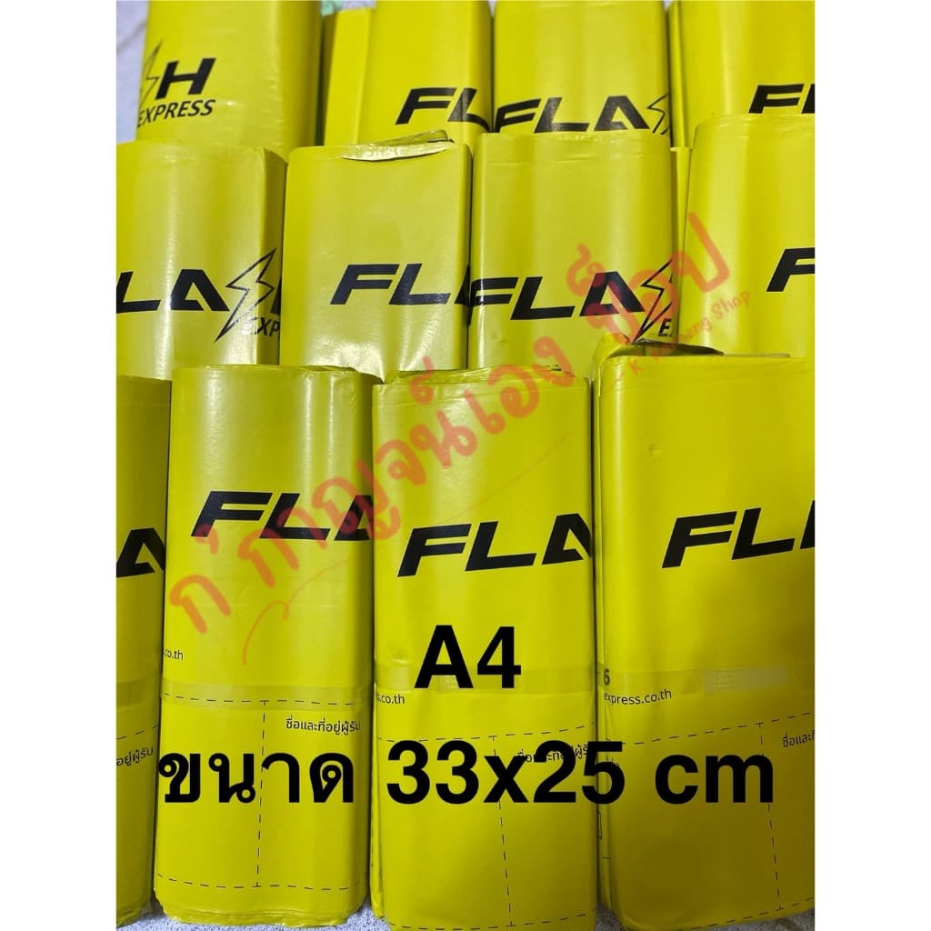 แฟลชFlashถุงส่งพัสดุไปรษณีย์ขนาดA4 รูปที่ 3