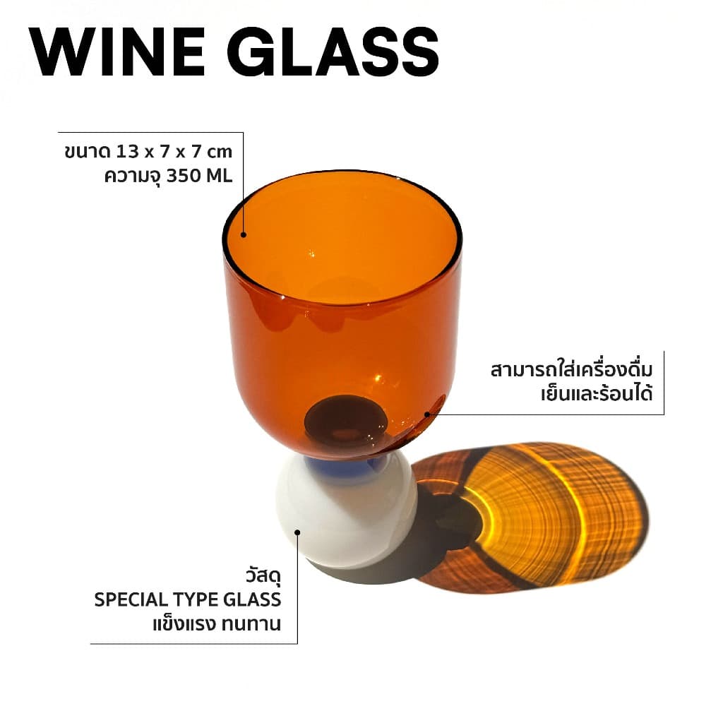 Sardine - แก้วไวน์ แชมเปญ Wineglass รูปที่ 2