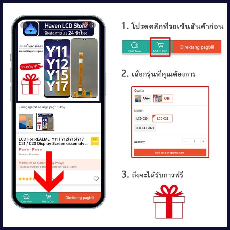 หน้าจอ LCD REALME C3/5/5S/5I/6I/7I OPPO A5/A7/A8/A9/A11/A12/A31/A32/A33/A38 ชุดจอ คุณภาพสูง พร้อมระบบสัมผัส รูปที่ 2
