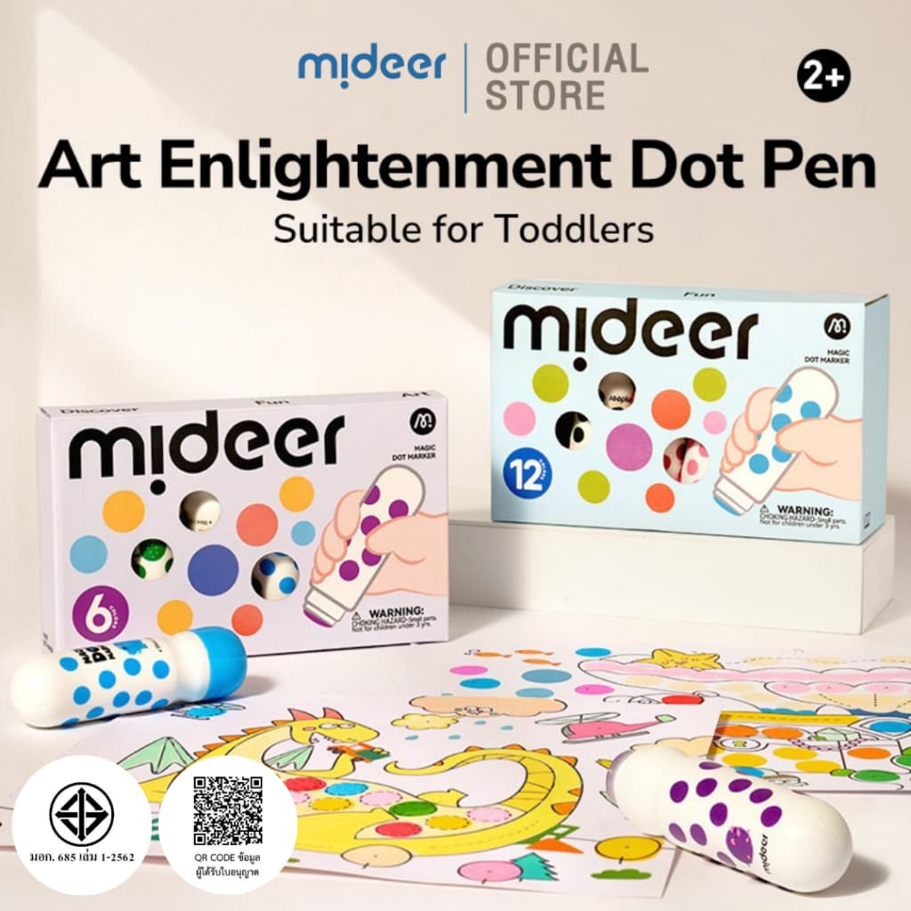 Mideer มิเดียร์ Magic Dot Marker จุดมหัศจรรย์ MD2363/MD2364 รูปที่ 2
