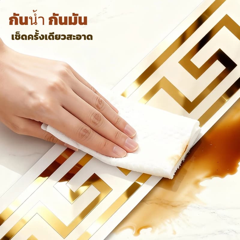 สติ๊กเกอร์ติดบัวเชิงผนังแบบมีกาวในตัว บัวผนัง ขอบบัว รูปที่ 8
