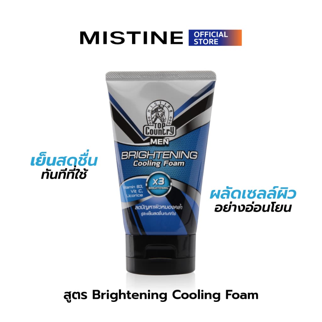 MISTINE TOP COUNTRY MEN FOAM 100 กรัม โฟมล้างหน้า รูปที่ 3