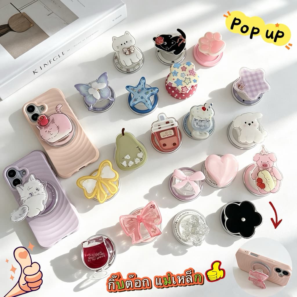 ป็อบอัพ เเหวนจับโทรศัพท์ Pop up กิ๊บต๊อก ลายการ์ตูด แหวนติดหลังโทรศัพท์ แม่เหล็กดูดแน่น รูปที่ 1