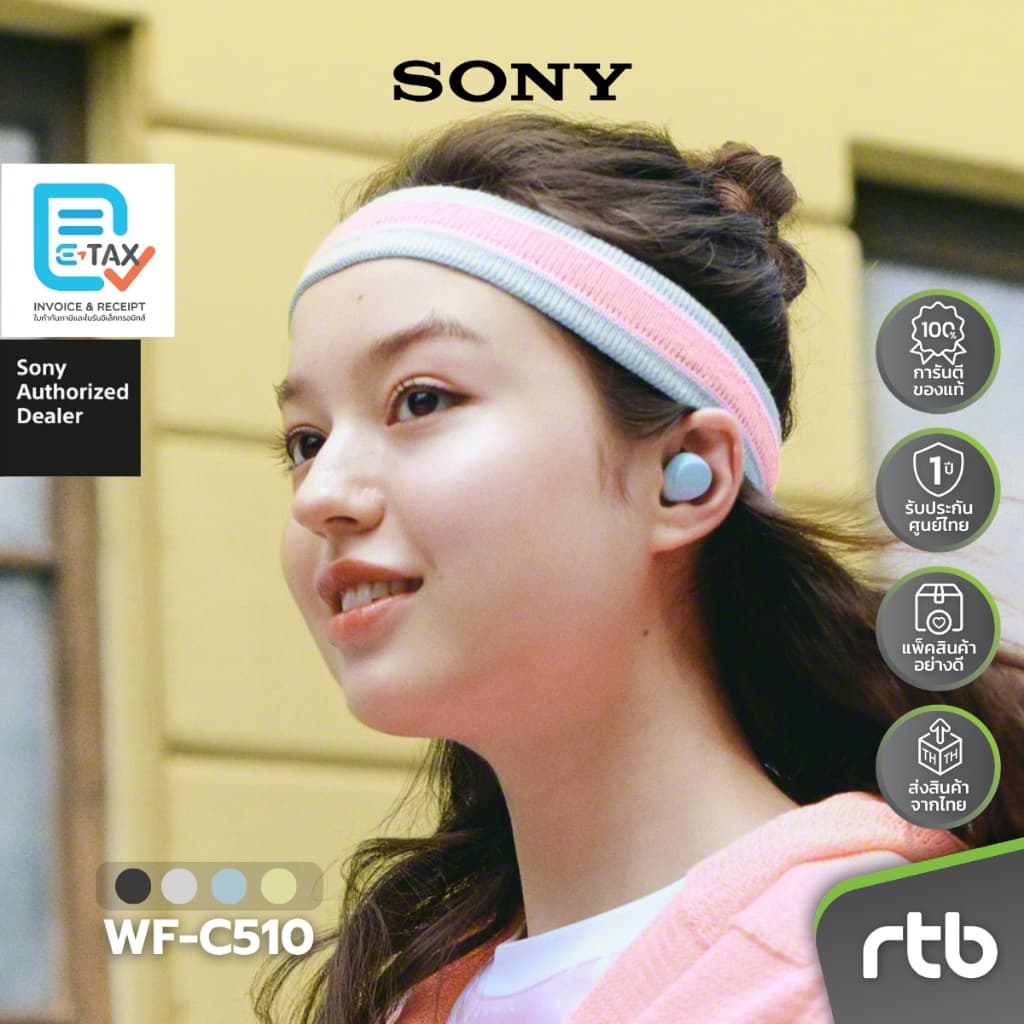 Sony WF-C510 หูฟังไร้สาย Truly Wireless Headphones by RTB รูปที่ 2