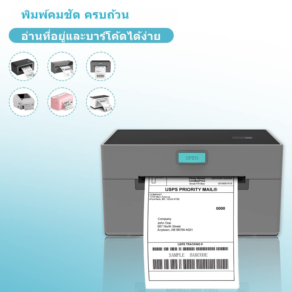 500 แผ่น สติ๊กเกอร์กระดาษความร้อน ขนาด 100x150 มม. ติดแน่นทนทาน รูปที่ 7