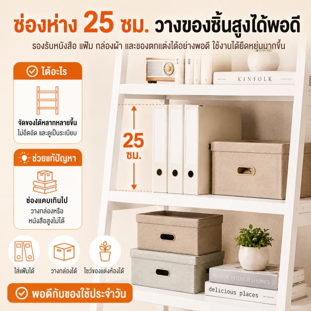 BMZAR ชั้นวางของ 150cm 3/4/5 ชั้น ชั้นอเนกประสงค์น ทรงสี่เหลี่ยมคางหมูรับน้ำหนักได้ 150kg และดำ รูปที่ 5