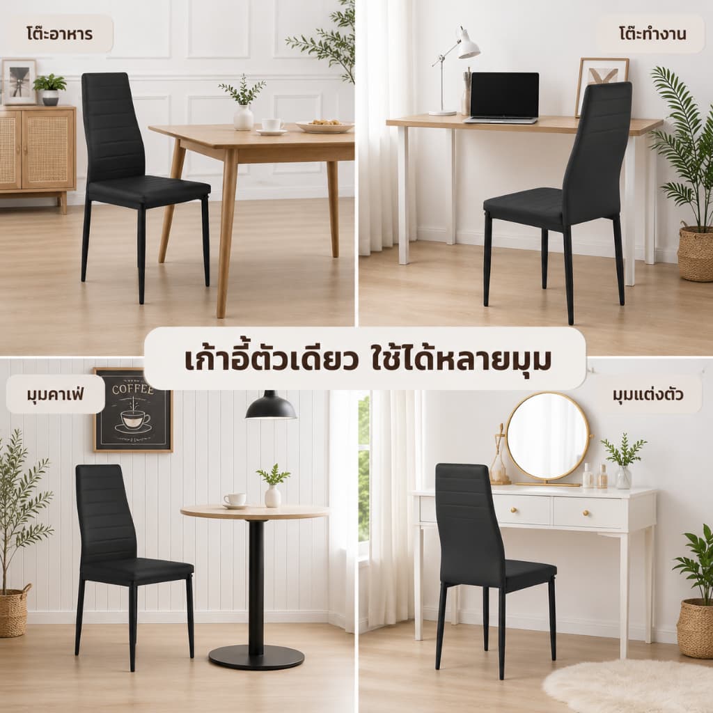 Owensเก้าอี้กินข้าว 45*40*96CM เก้าอี้เหล็กมีพนักพิง สามสี เบาะนุ่มสบาย สไตล์โมเดิร์น รูปที่ 7