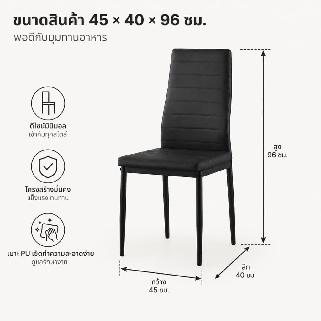 Owensเก้าอี้กินข้าว 45*40*96CM เก้าอี้เหล็กมีพนักพิง สามสี เบาะนุ่มสบาย สไตล์โมเดิร์น รูปที่ 8